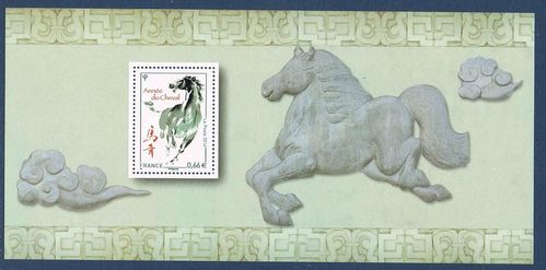 Bloc souvenir année lunaire chinoise cheval