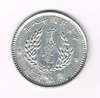 Pièce de monnaie de Chine - République. Buste de Sun Yat - Sen. Valeur 20 fen = 2 jiac argent. Poids 5,3 g. Diamètre 23,5 mm. Tranche  striée. Etat  SUP.