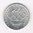 Pièce Polonaise monnaie commémorative de 200 zlotych argent 1976. Pièce des Jeux olympiques avec anneaux et torche, et l'emblème polonais durant la période communiste.