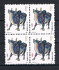 Timbres de Chine. Nouvel An. Année du Boeuf, émis en 1985. Réf 2704 neufs bloc de 4 timbres Boeuf.