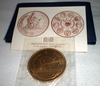 Médaille commémorative type Ecu 1981 en bronze florentin. Descriptif. L'Europe personnifiée sous les traits des 9 pays. Symbole des pays de la C.E.E. Millésime 1981, état F.D.C.