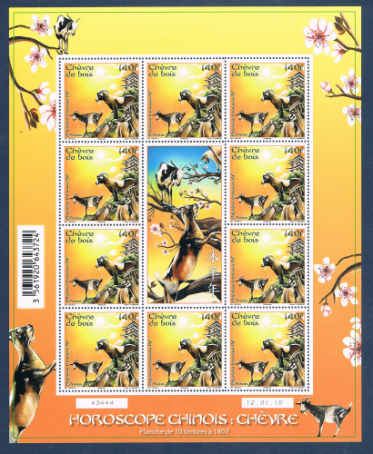 Feuillet 10 timbres année lunaire Chinoise de la Chèvre