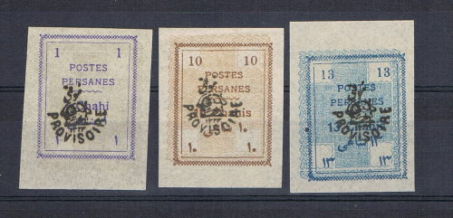 Timbres poste provisoire Iran 1906. Timbres poste persanes non dentelé. Lot de 3 valeurs 1 Chahis + 10 et 30 Chahis. Figure avec un lion de l'empreinte.