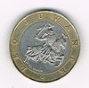 Pièce 10 Francs 1992 Principauté de Monaco