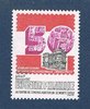 Vignette Monte Carlo émission timbres poste
