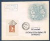 Enveloppe Citex Paris 1949 timbre N° 841