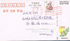 Entier postal Chinois une poignée de mains
