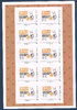 Collector 10 timbres du Festival Mondial des Théâtres de Marionnettes 2015