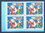 Lot 4 timbres issu du bloc Hello Maestro très rare Promo