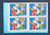 Lot 4 timbres issu du bloc Hello Maestro très rare Promo