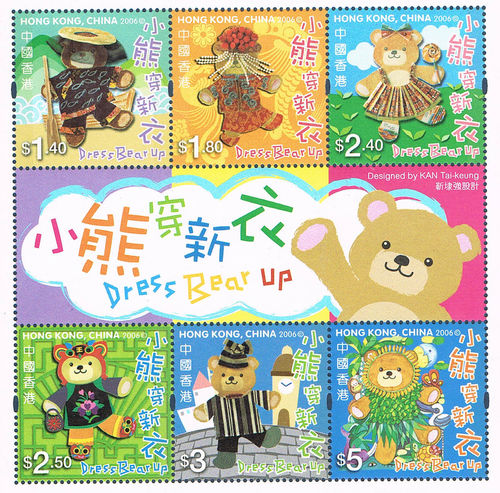 Bloc Hong Kong 2006 comprenant 6 timbres costumes Dess Bear Up