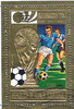 Bloc aérien 130 Ekuele dentelé timbre gaufré OR Coupe du monde