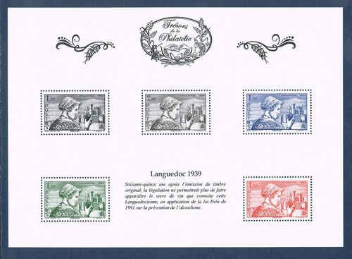 Bloc 2015 Trésors de la philatélie Languedoc 1939