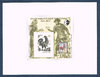 Bloc C.N.E.P. Epreuve de luxe rare N°62b timbre Coq Albert Decaris