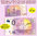 Catalogue Billets 0 Euro souvenir touristiques et temporaires