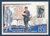 Carte maximum Facteur rural Journée timbre 1950 rare Troyes