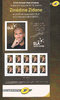 Collector 10 timbres Zinédine Zidane Association ELA Promo