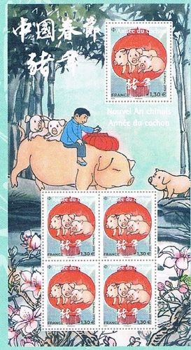 Bloc joyeuse année 2019 du Nouvel An chinois Année du cochon Lanterne