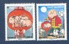 Timbres Nouvel An chinois 2019 petit format issus du bloc