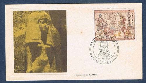 Enveloppe 1er jour Oeuvre d'art Ramsés fresque d'Abu-Simbel