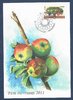Carte postale philatélique 2011 arbre avec fruits Promo