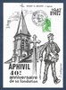 Carte postale Noisy-le-Grand l'église Timbre Liberté de Roulette