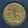 Pièce rare 2Francs Monaco Louis II 1926 Poissy Bon pour deux Francs