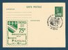 Entier postal France type Marianne de Béquet 80 c. vert