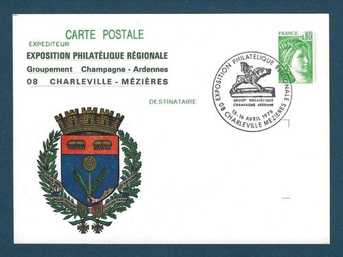 Entier postal rare Sabine de Gandon légende France N°1970