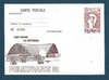 Entier postal repiqué rare PHILEXFRANCE 82 CNIT PARIS LA DÉFENCE