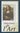 Timbre tableau chef d'oeuvre d'Art Léonard de Vinci la Joconde