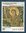 Timbre artistique Mosaique carolingienne Germigny-des-Prés N3358