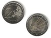 Pièce 2 Euro commémorative Portugal 2021 Présidence Européenne