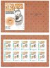 Feuille 10 timbres  Adhésifs 2015 Festival des Marionnettes