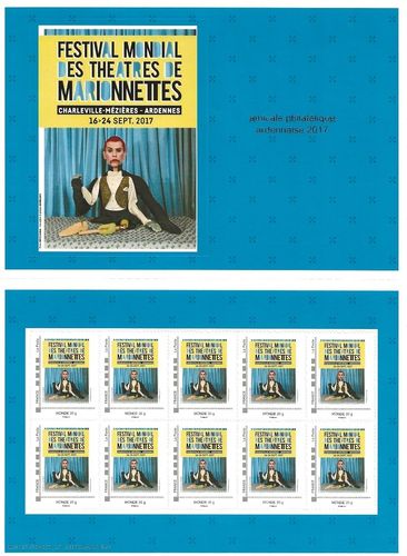 Feuille 10 timbres + une vignette 2017 Théâtres Marionnettes