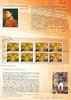 Émission commune 2009 rare France Venezuela timbres neufs