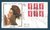 Enveloppe rare 1989 composée d'un coin daté 6 timbres Marianne
