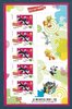 Fête du Timbre 2009 feuillet comprenant 5 timbres adhésifs Grosminet et Titi