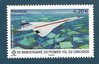 Timbre poste aérienne 2019 Anniversaire du premier vol du Concorde