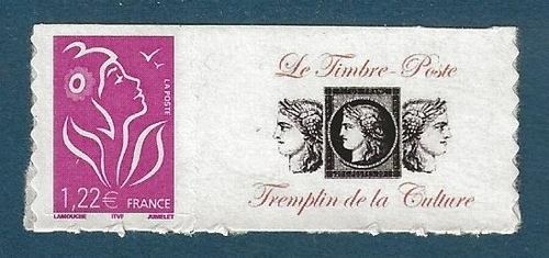 Timbre France 2005 Marianne avec logo Le Tremplin de la Culture
