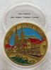 Jeton Médaille Colorisée Patrimoine de France Cathédrale de Chartres