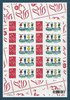 Feuillet 10 timbres adhésifs privés Type Marianne de Lamouche