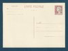 Entier postal 1965 rare type MARIANNE DE DECARIS N°1263 neuf