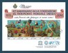 SAN MARINO 2012 FEUILLET CONVENZIONE MONDIALE DEL UNESCO