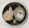 Médaille commémorative rare Pape Jean Paul II Saint Catholique