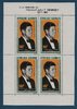 Feuillet 1963 Mémoire du Président John F Kennedy 4 timbres