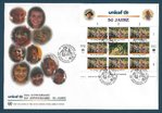 Enveloppe Nations Unies UNICEF Timbres Poste 50 JAHRE