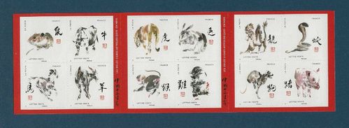Bande carnet 12 timbres autoadhésifs signes astrologiques Chinois